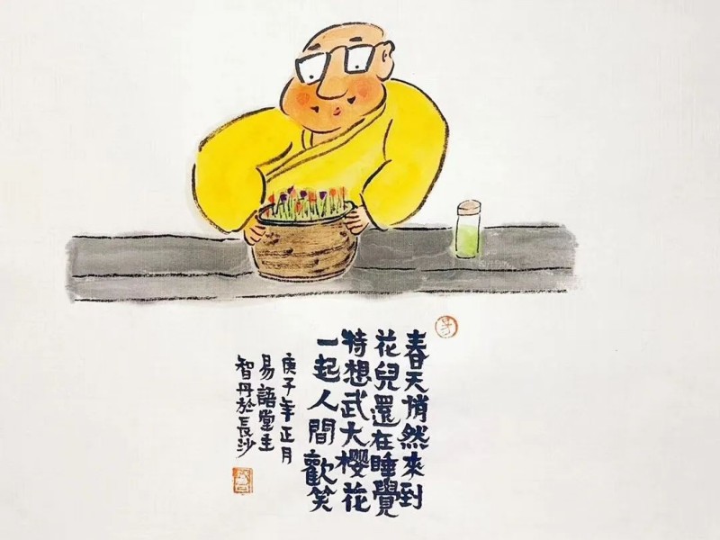 图片 6