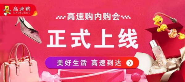 520表白日|为爱而购，将爱与礼物一起打包送给心爱的TA