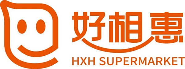 坚守阵地，服务一线|好相惠董事长致全体员工的一封信
