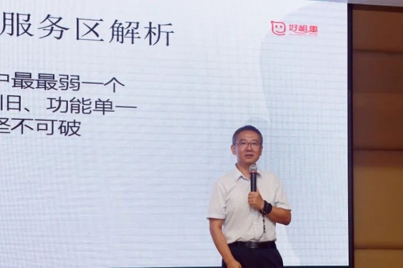 图片 2