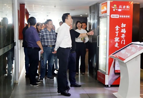 湖南高速公路集团领导一行赴好相惠考察调研