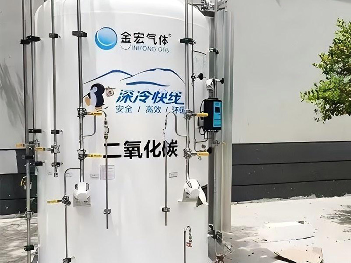 液体二氧化碳