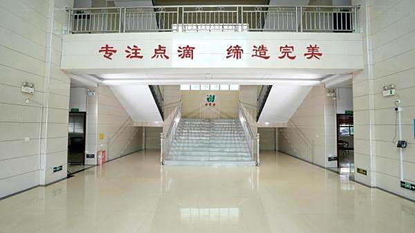 工厂大厅