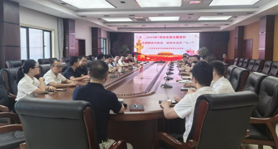 微信圖片_20250709112948