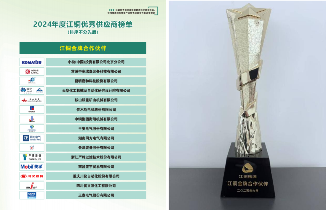 微信图片_20250710100858