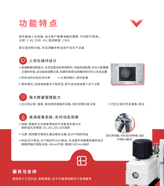 无电话
