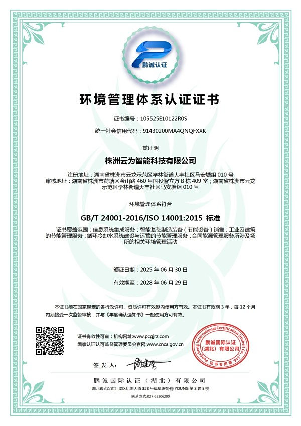 微信图片_20250709100315