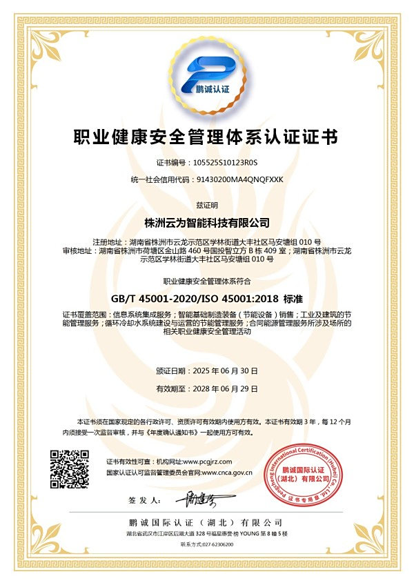 微信图片_20250709100311