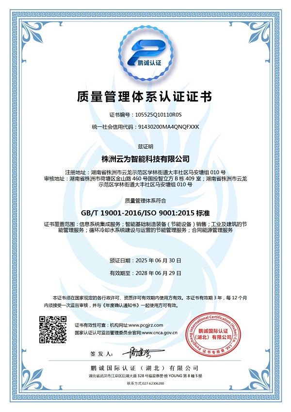 微信图片_20250709100312