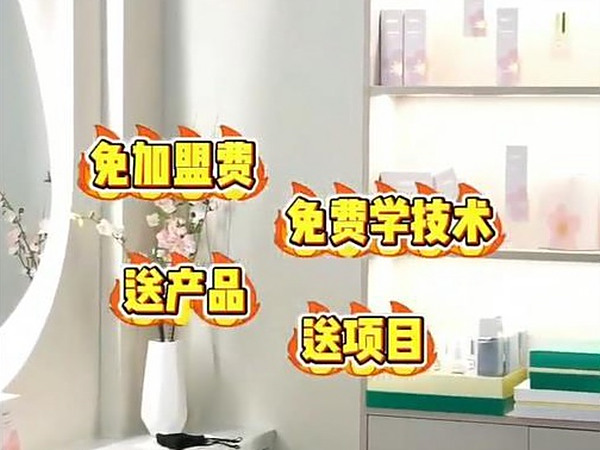 加盟商故事