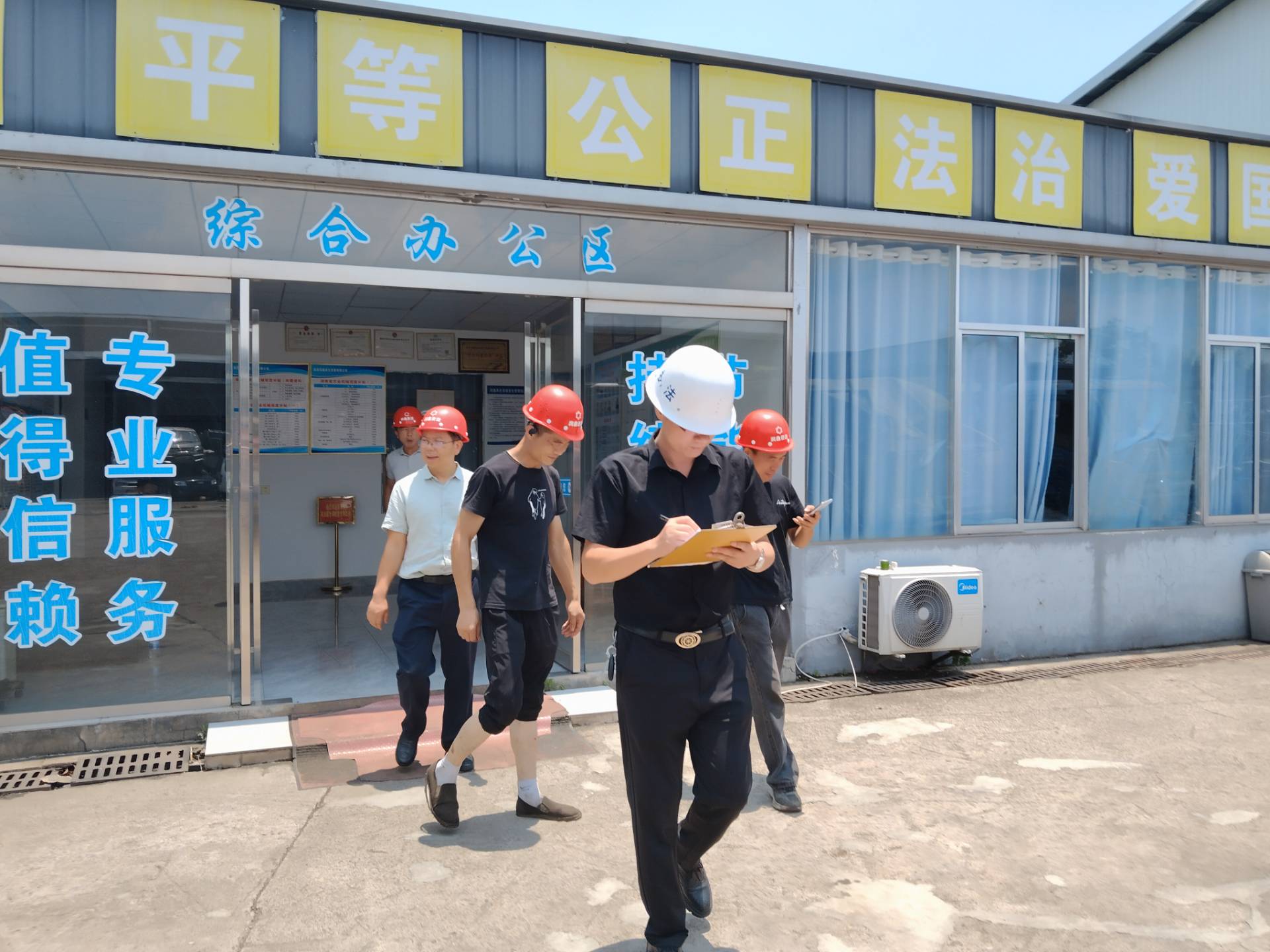 微信圖片_20250714124012