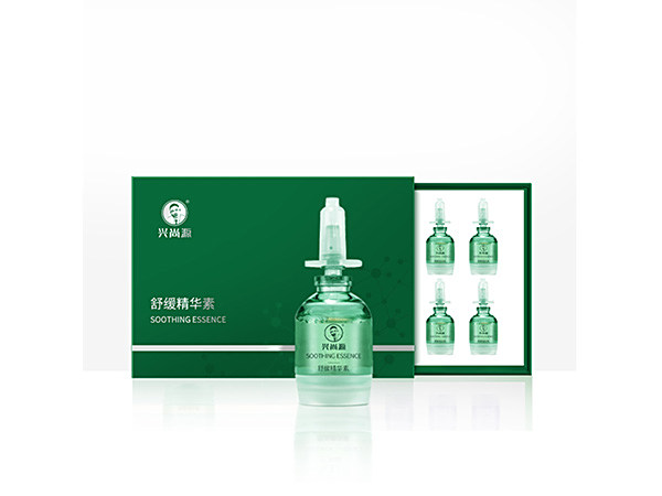舒缓精华素
