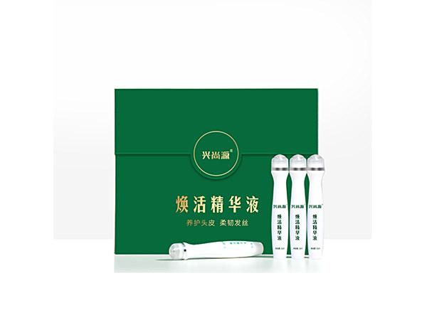 焕活精华液