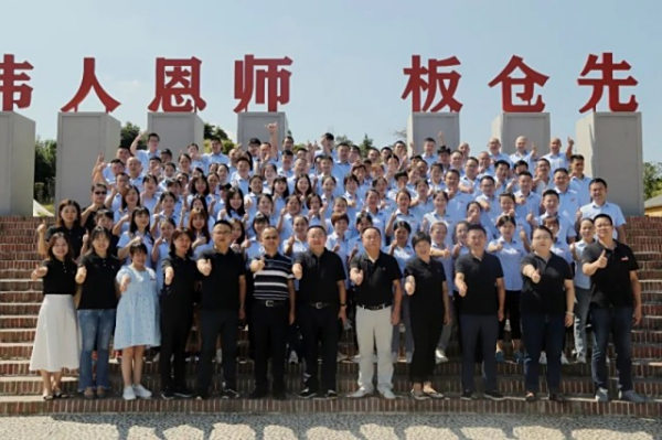 不一样的团圆|一线员工相聚总部，为表彰，为总结，也为更远的未来