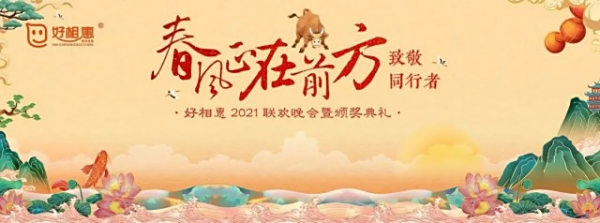 聚焦一线 | 年三十，因你而伟大