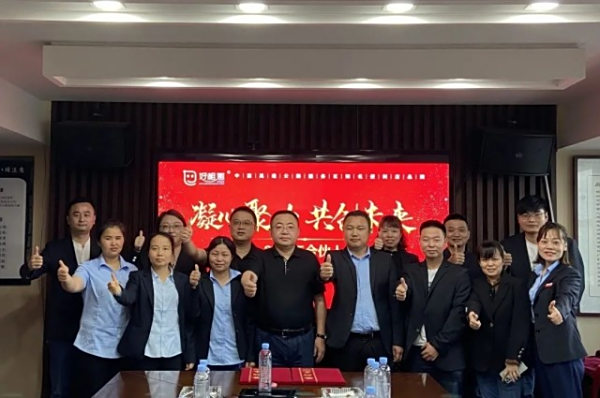 合伙人来了，打工人准备好了么