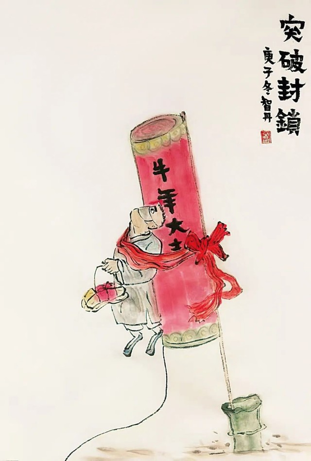 图片 3