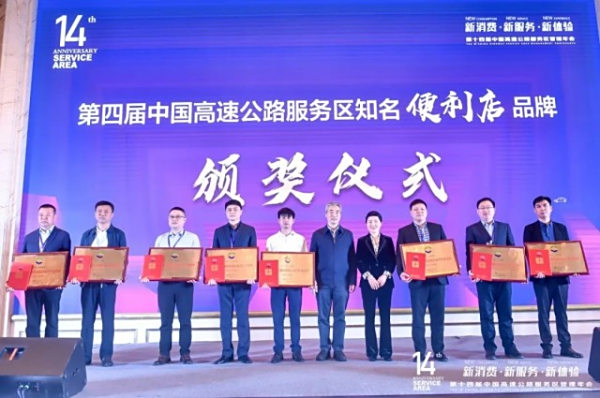 你知道吗？这个品牌刚刚获得了“国字头”荣誉