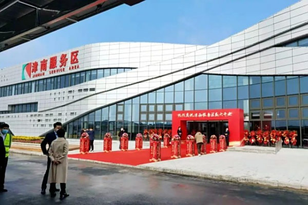好相惠首次进驻省外“零碳”服务区综合体整体运营