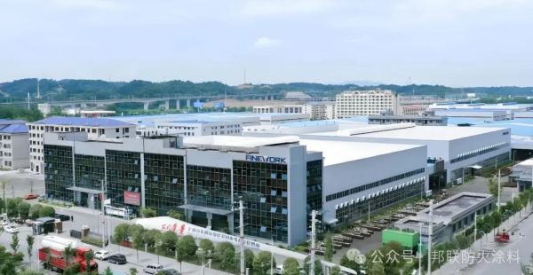 邦联防火涂料助力湖南飞沃新能源打造安全生产基地