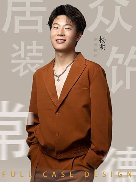 杨明