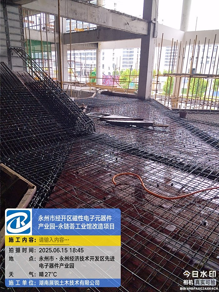 微信图片_20250716165706