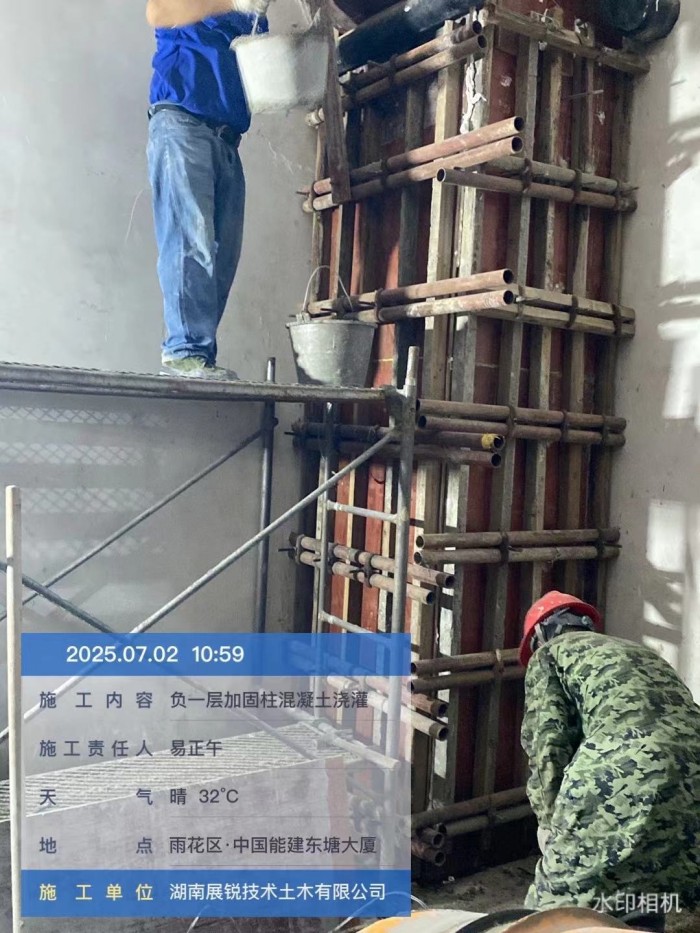 微信图片_20250718081229