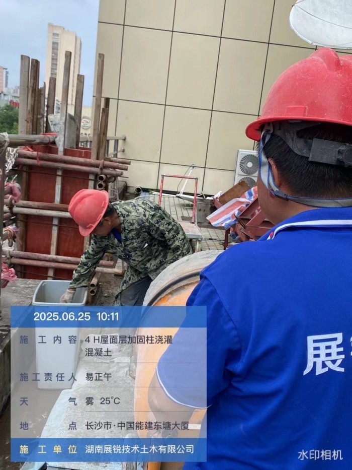 微信图片_20250718081102