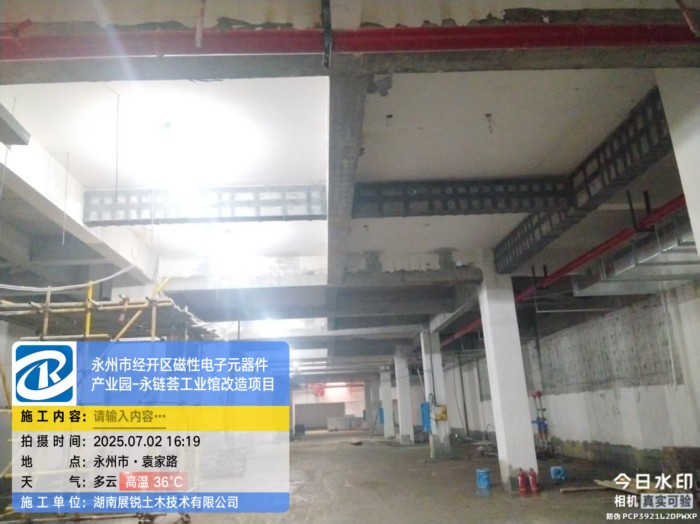 微信图片_20250718082841