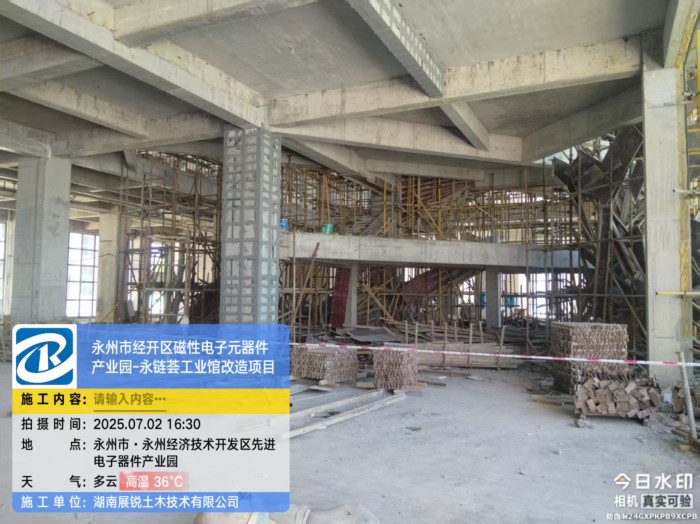微信图片_202507180828421