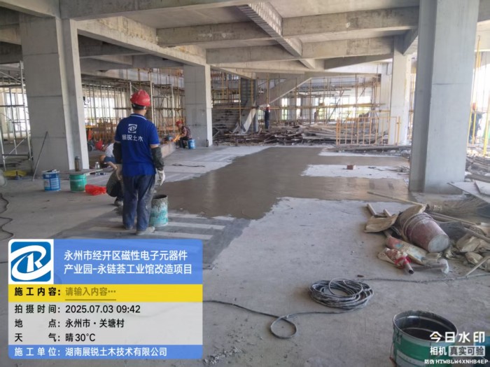 微信图片_20250718082843