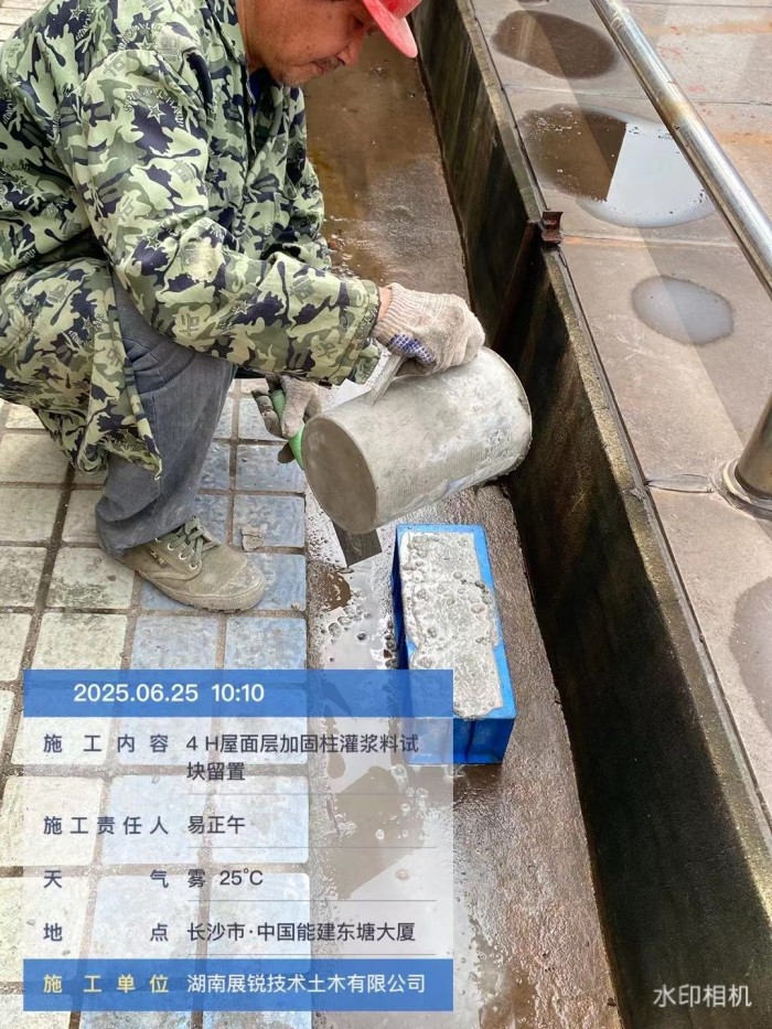 微信图片_20250718081105