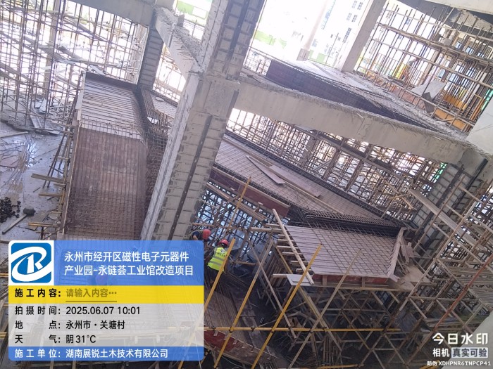 微信图片_20250716165708