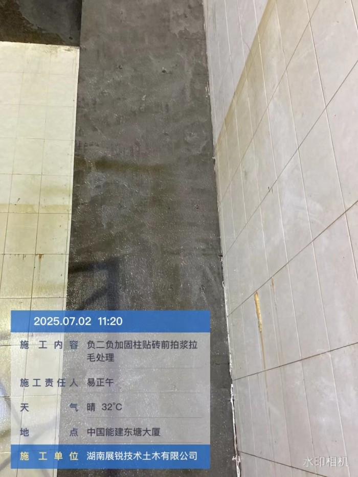 微信图片_20250718081231