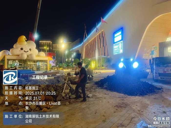 微信图片_20250708153558