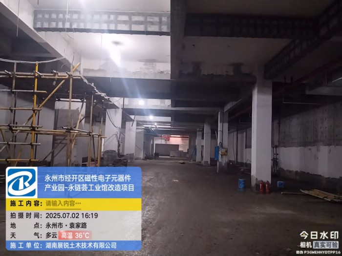 微信图片_20250718082840
