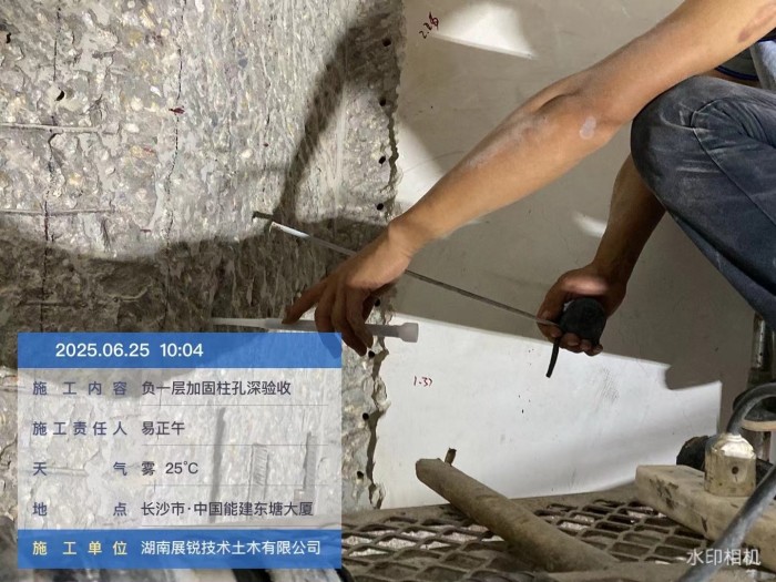 微信图片_20250718081139