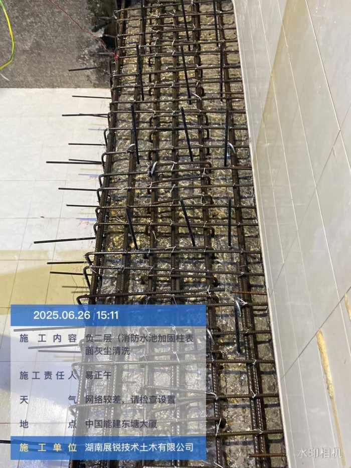 微信图片_20250718081143