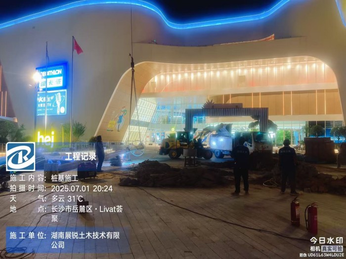 微信图片_20250718081348