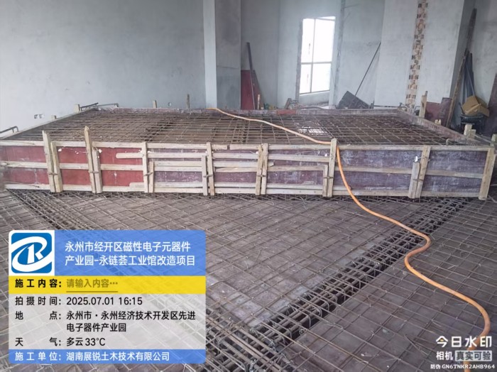微信图片_20250718082839