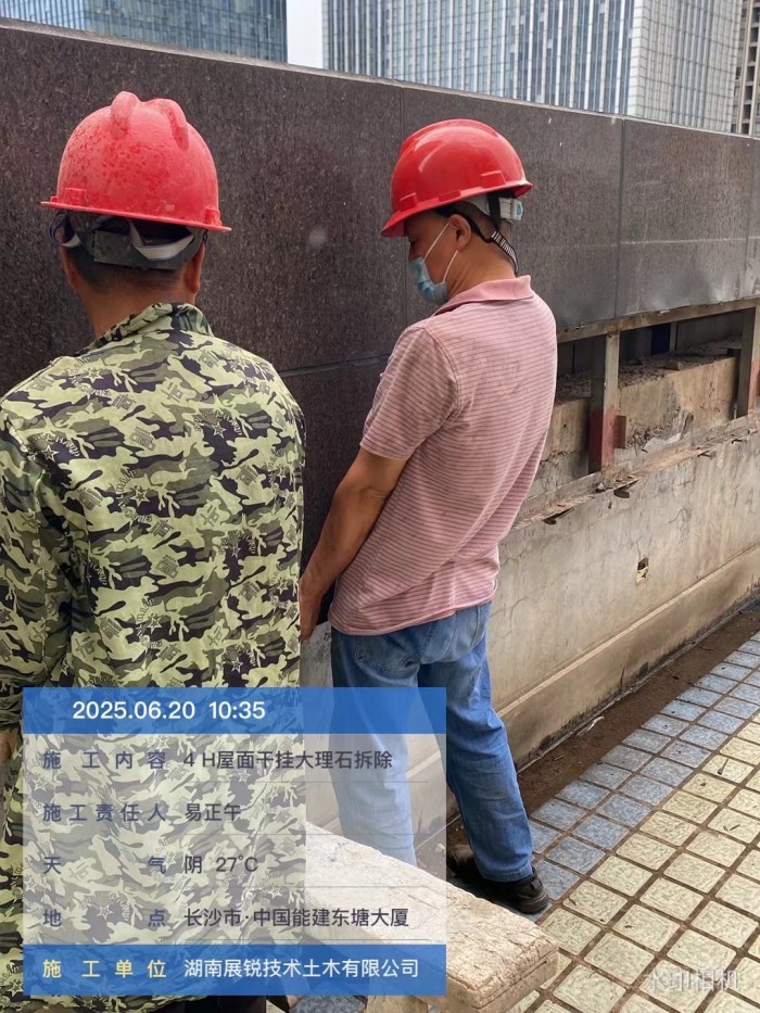 微信图片_20250718081045