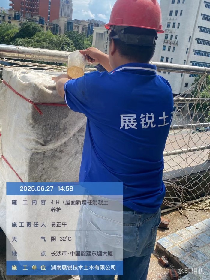 微信图片_20250718081150