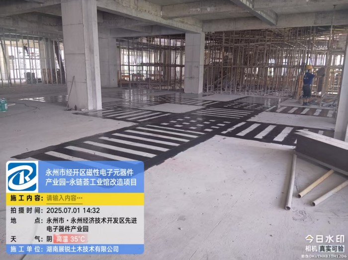 微信图片_20250718082835