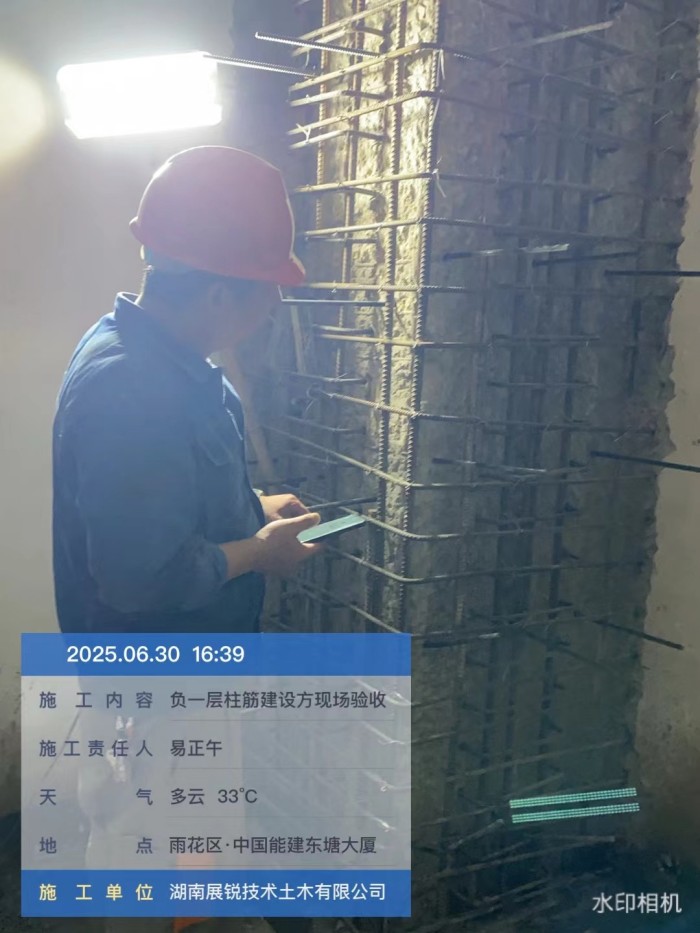 微信图片_20250718081224