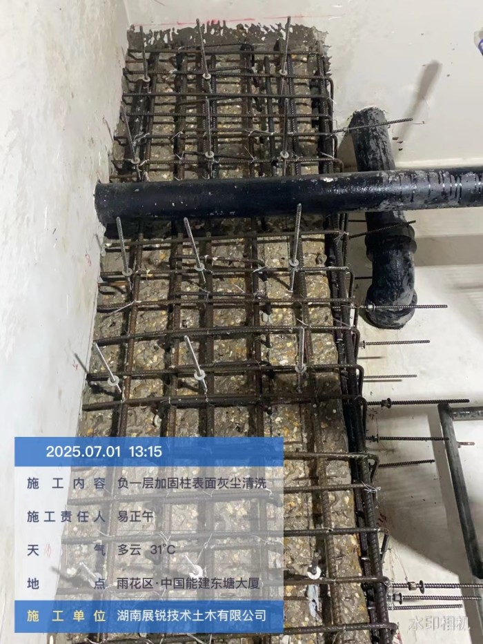 微信图片_20250718081226