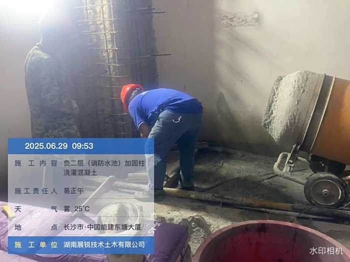 中国能建东塘大厦4层设备平台改造施工