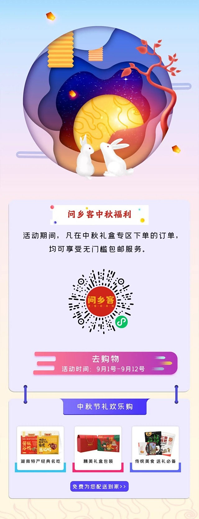 图片 101