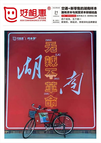 叮，我上头条了