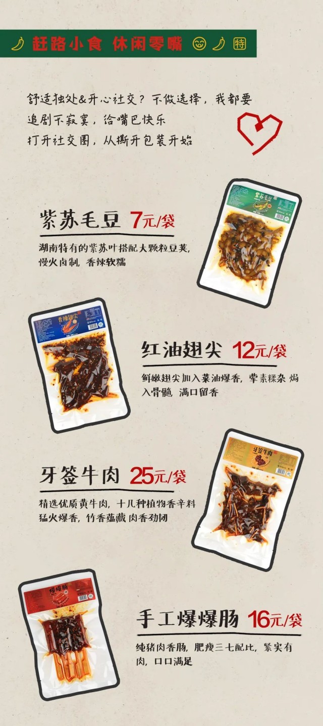 图片 116