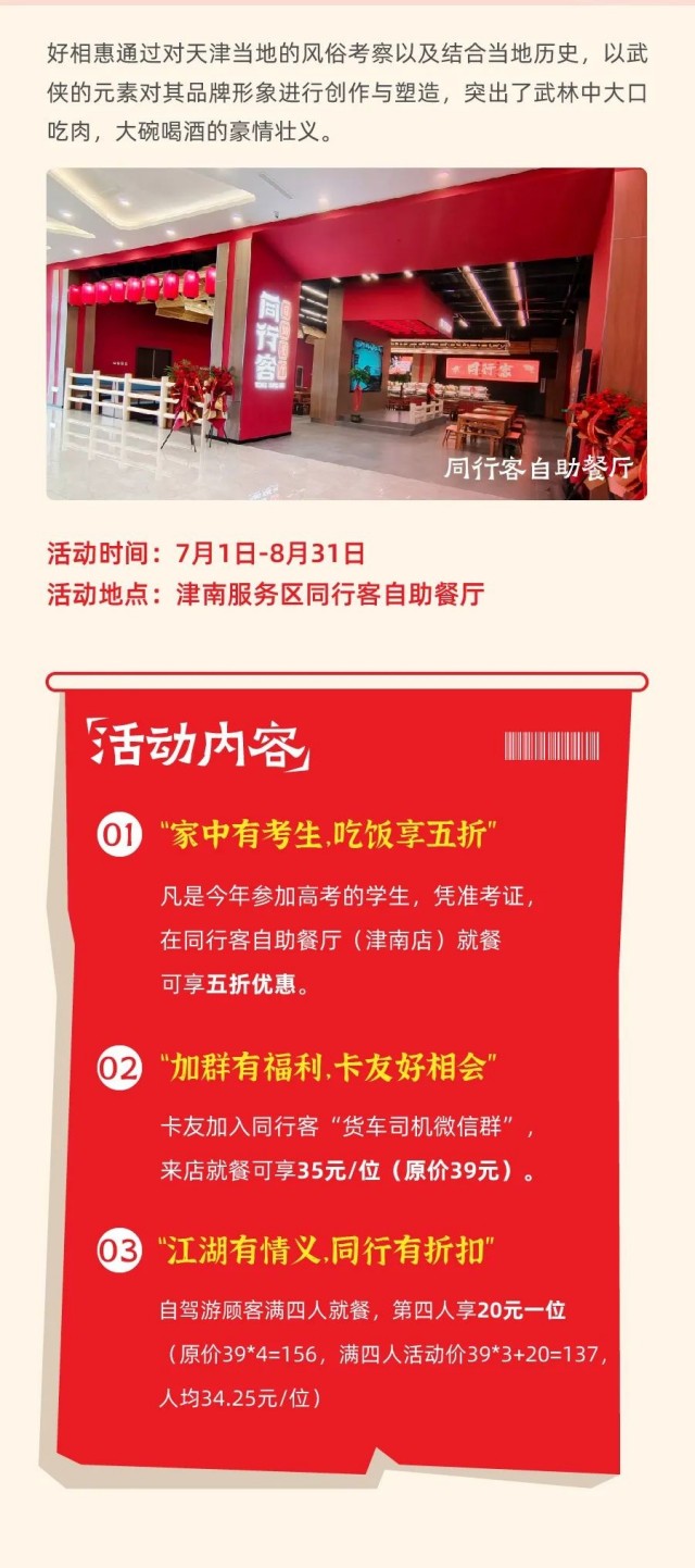 图片 140